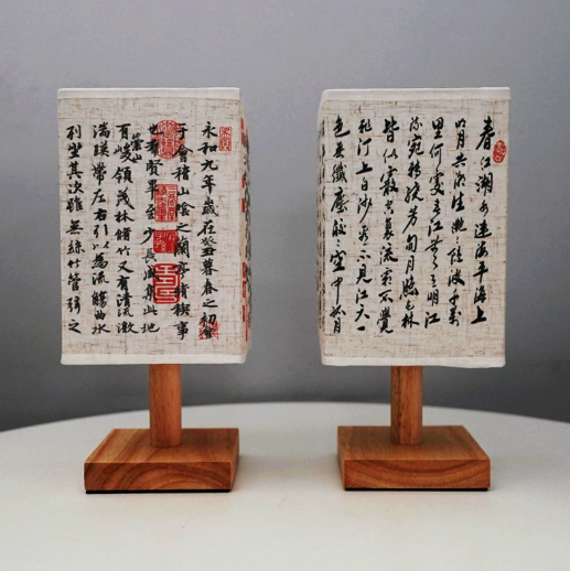 Wood-Base Table Lamp with Calligraphy Panel — product view 2