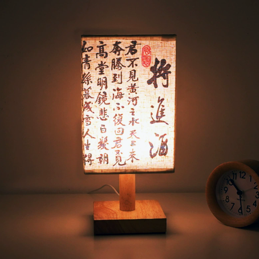 Wood-Base Table Lamp with Calligraphy Panel — product view 1